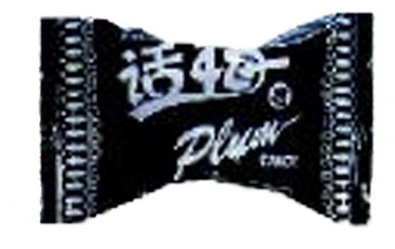 Cheap Plum Candy With Oem And Factory Price