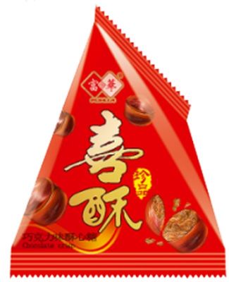Factory Supply Wedding Crsip Candy With Good Price