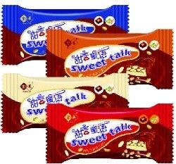 Supplier Of Sweet Talk Chocolate With Private Label