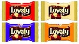 Supplier Of Lovely Chocolate Bean Oem Service